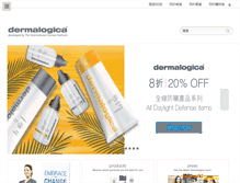 Tablet Screenshot of dermalogica.com.hk